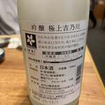 酒場 大穴 - 