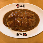 日乃屋カレー - 名物カツカレー(並盛)