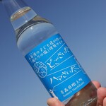 はしかみ ハマの駅 あるでぃ～ば - 