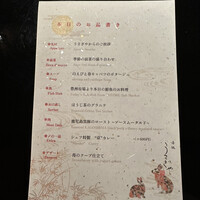 赤坂うさぎや - 