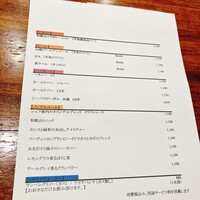 平ちゃん - オリジナリティあふれるノンアルコールメニュー