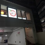 Okinawa Ryouri Umassa Furu Pu - 