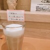 クマカフェ ジョイナステラス二俣川店