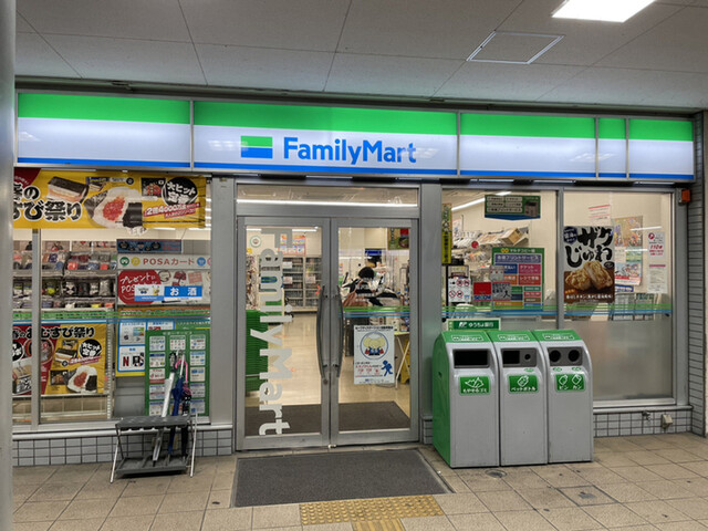 FamilyMart Inazawa Kogu Ten