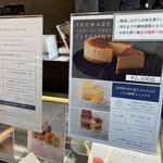 ル ミュゼ ドゥ アッシュ 金沢店 - 店内