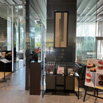 ル ミュゼ ドゥ アッシュ - 