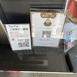 ル ミュゼ ドゥ アッシュ - 