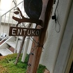 ENTUKO - 