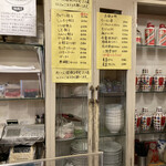 餃子専門店 祥雲 - メニューは壁に三箇所、貼ってあります。