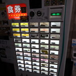 自家製麺 ら～めん かり屋 - 