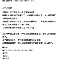 岡半 - 