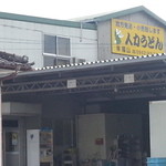 福山製麺所 - 自販機横が直売所です。