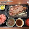 石焼ステーキ贅 長野若槻店
