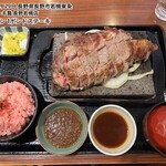 石焼ステーキ贅 長野若槻店 - 