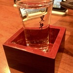 味菜芳文 - 「純米酒 南方【超辛口】」(638円税込)