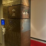 カーヴ - 地下のお店玄関