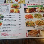 華記食府 - ランチ、刀削麺大盛り無料です。