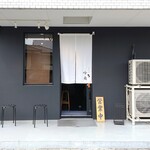 メヂカそば 吟魚 - 