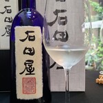 日本料理 TOBIUME - お酒②黒龍　石田屋　純米大吟醸(福井)
      米品種:兵庫県東条産山田錦100%、精米歩合:35%