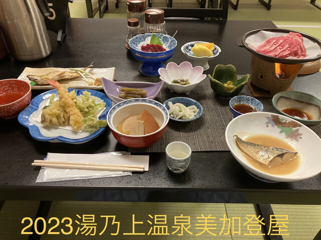 美加登屋（ミカドヤ） - 湯野上温泉（旅館・民宿）の写真