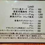 Ｌｅ 日本食堂 - フレンチらしい凝ったメインにスープやサラダ、ライスorパン付きで900円～の高コスパ！シェフお1人で切り盛りなので、お水はセルフで