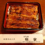 Unagi Sakuraya - 