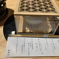 個室和食 東山 東京駅前店 - 