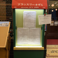 ブラッスリーオザミ 東京スカイツリータウン･ソラマチ店 - 