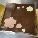 菓子工房 yamao - 