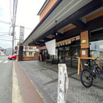 Daifukudou - 