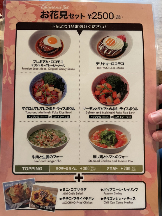 Chanami様確認用 土臭い