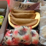 久住屋菓舗 - 