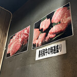 Yakiniku Rien - 