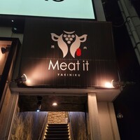 焼肉 Meat it - 