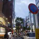 ジェラテリア マルゲラ - グルメシティ麻布十番店を越え