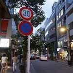 ジェラテリア マルゲラ - 木々溢れる一角の近くにある美容院