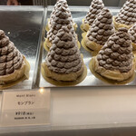 モリ・ヨシダ・パリ 渋谷スクランブルスクエア店 - 