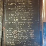 和献洋菜Hi-Bi - ボトルワインのリスト(他にもあります)