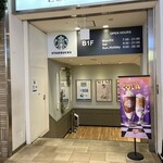 STARBUCKS COFFEE - 