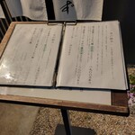 箱崎 井のかわず - 