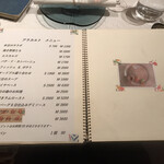 ラキュイジーヌフランセーズ カミカワ - 