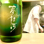 多仁本 - 喜楽長 純米大吟醸 夢銀河  滋賀の酒