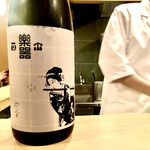 多仁本 - 福島県　楽器正宗 純醸 純米酒