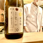 多仁本 - ビールの後はこちらから