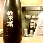 多仁本 - 福岡　独楽蔵　生もと純米　ガツンとくる酒