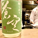 多仁本 - 伏見、爽やかな蒼空　純米生酒　美山錦　かすみ酒
      