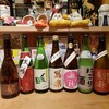 じゃじゃ馬 - ドリンク写真:日本酒は毎回違うものを揃えております。