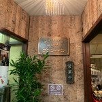 サンシャイン - 