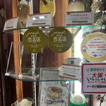 サンシャイン - 