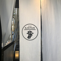 しゃぶしゃぶKINTAN 表参道店 - 
